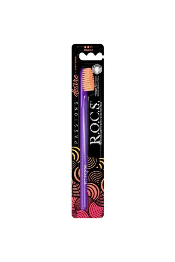 Rocs Diş Rocs Passions Diş Fırçası Desire - Mor Sap - Turuncu Kıl - Image 1