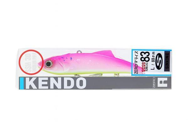 Kendo Zero Arise SH Vib 83S 26gr Maket Balık 31 - Image 1