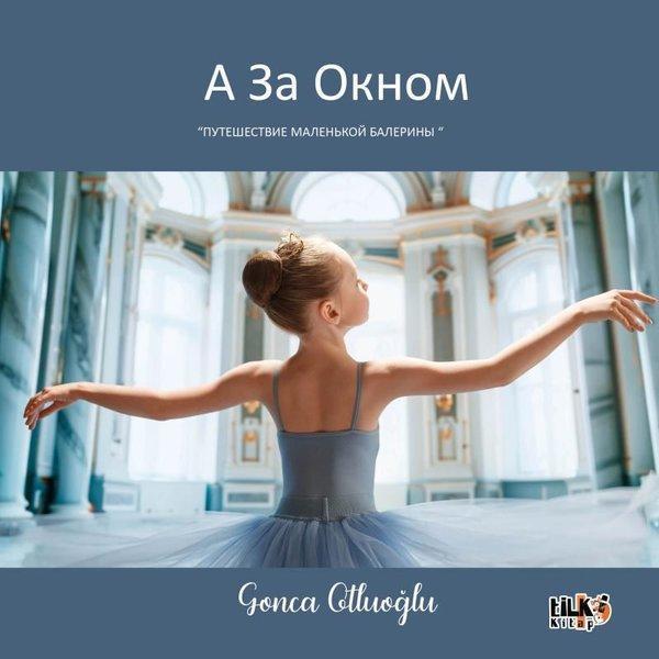 A 3a Okhom - Tilki Kitap - Image 1