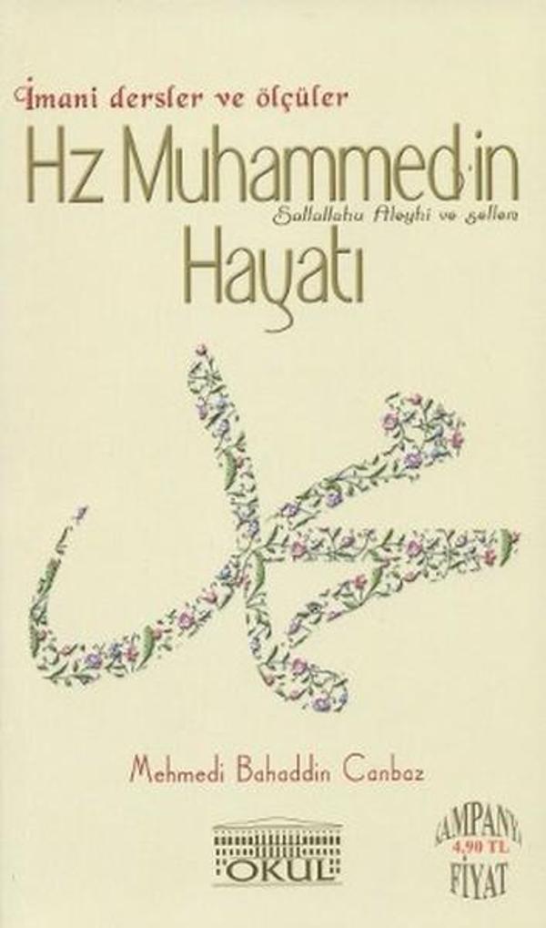 Hz. Muhammed'in Hayatı - Okul Yayınları - Image 1