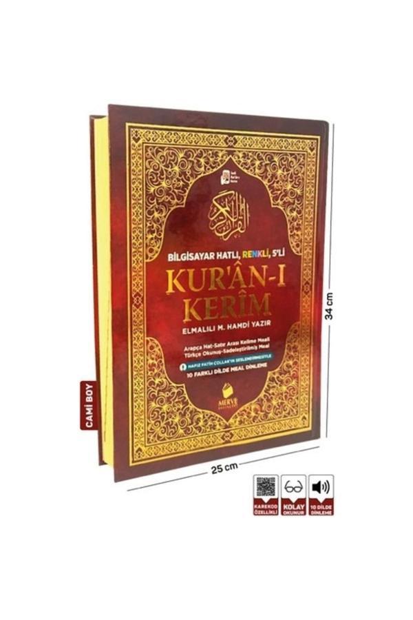 6532 Merve Yayınları Cami Boy Kuranı Kerim Ve Satır Arası Kelime Türkçe Okunuşlu Ve Meali 5 Özellikli Mealli Kuran - Merve Yayınları - Image 1