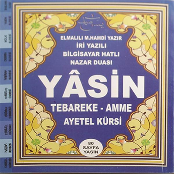 Yasin Tebareke - Amme Ayetel Kürsi - Küçük Boy - Aydın Basım Yayın Dağıtım - Image 1