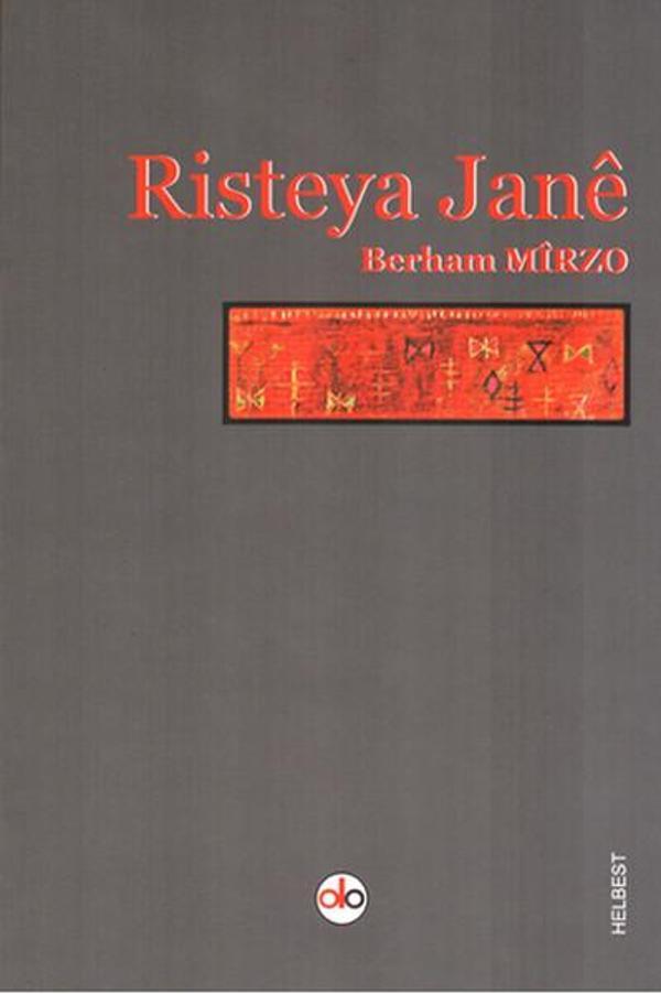 Risteya Jane - Do Yayınları - Image 1