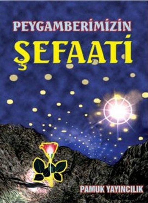 Peygamberimizin Şefaati (Peygamber-005/P8) - Pamuk Yayıncılık - Image 1