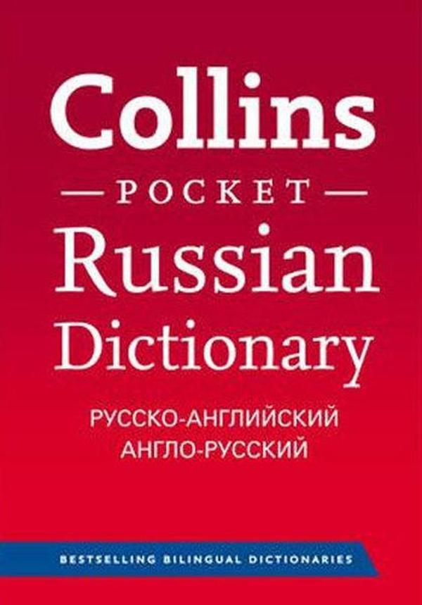 Collins Russian Pocket Dictionary - Harper Collins Publishers - Image 1