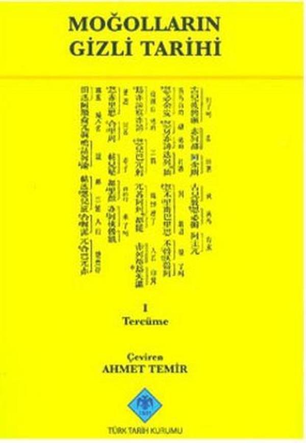 Moğolların Gizli Tarihi 1. Tercüme - Türk Tarih Kurumu Yayınları - Image 1