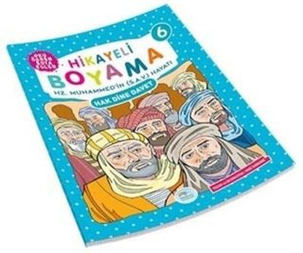 Hak Dine Davet - Hikayeli Boyama 6 - Mavi Çatı Yayınları - Image 1
