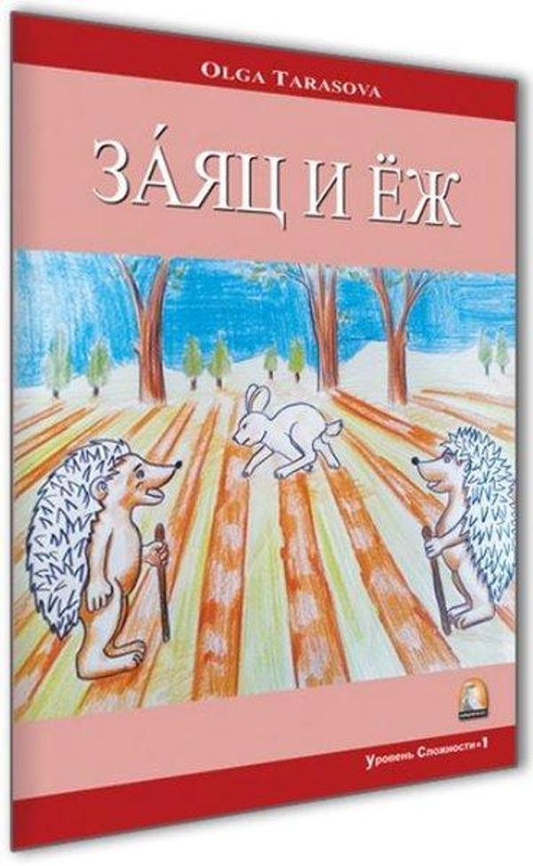 Tavşan ve Kirpi-Seviye 1-Rusça Hikayeler - Kapadokya Yayınları - Image 1