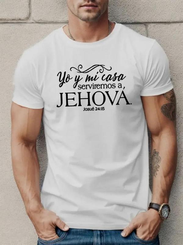 Erkek Jehova Baskılı Süprem T-shirt - Image 1