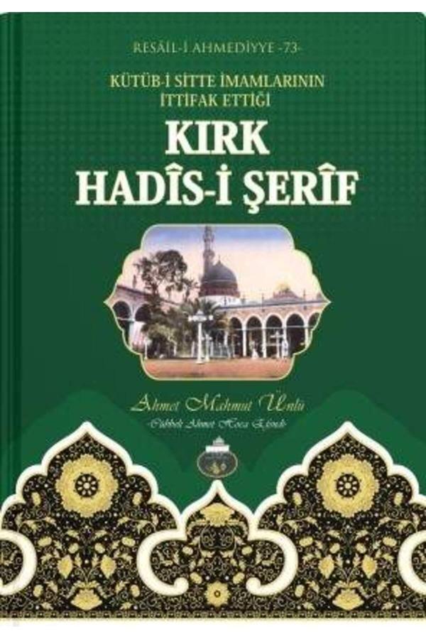 Kırk Hadisi Şerif - Cübbeli Ahmet Hoca Yayınları - Image 1