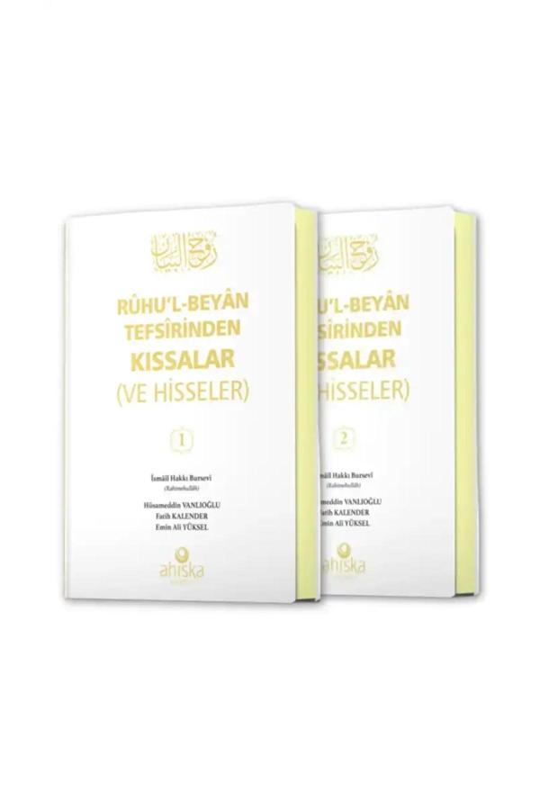 Ruhul Beyan Tefsirinden Kıssalar ve Hisseler 2 Cilt Takım - Ahıska Yayınevi - Image 1