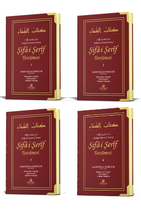 Şifai Şerif Tercümesi 4 Cilt Takım - Ahıska Yayınevi - Image 1