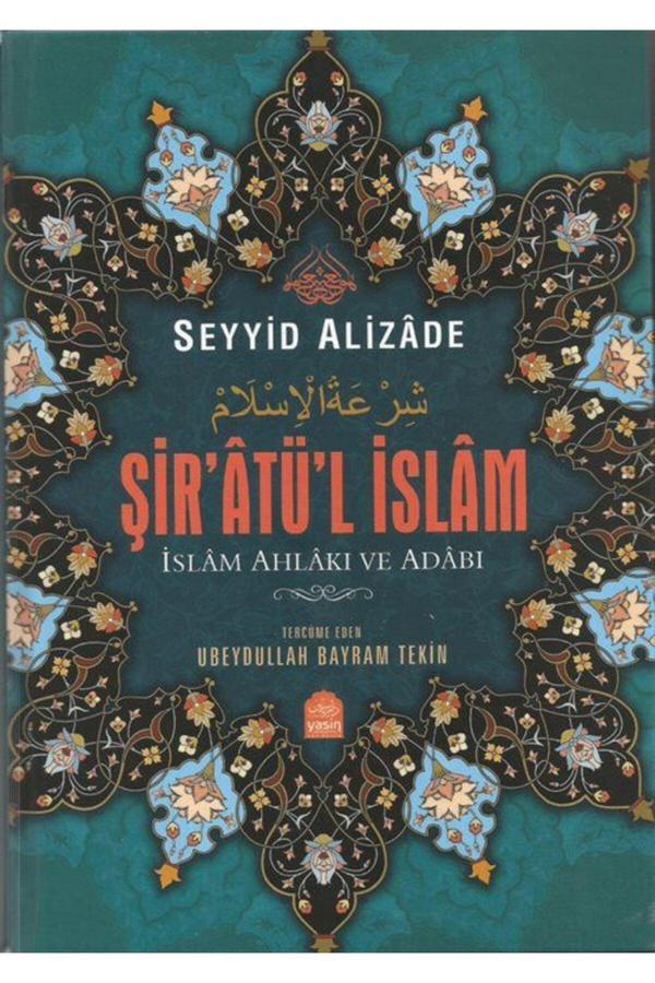 Şiratül Islam - Yasin Yayıncılık - Image 1