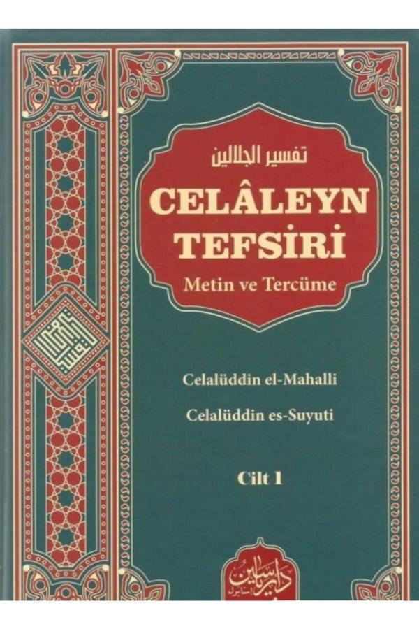 Celaleyn Tefsiri Metin Ve Tercüme (2 Cilt Takım) - Yasin Yayıncılık - Image 1