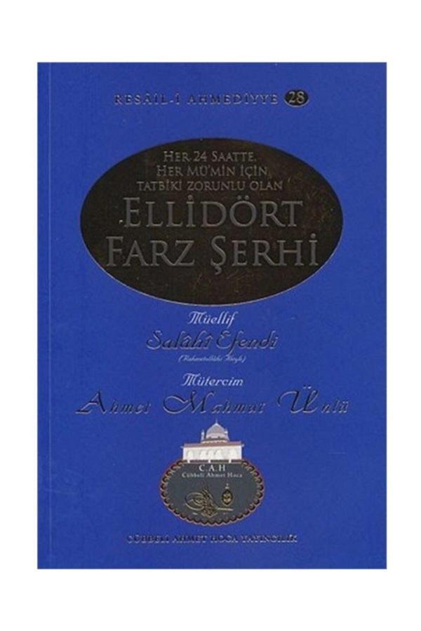 Ellidört Farz Şerhi / Resail-i Ahmediyye 28 - Cübbeli Ahmet Hoca Yayınları - Image 1
