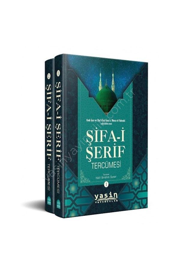 Şifai Şerif Tercümesi ( 2 Cilt Takım) - Yasin Yayıncılık - Image 1