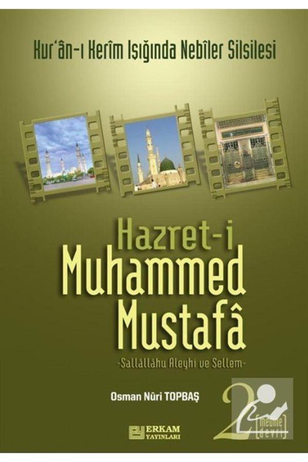 Hazret-i Muhammed Mustafa (s.a.v.) Cilt 2 / Medine Devri - Erkam Yayınları - Image 1
