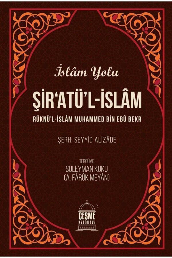 Şiratül İslam - İslam Yolu (Ciltli, Şamua kağıt, 17x24 cm) - Çeşme Kitabevi - Image 1