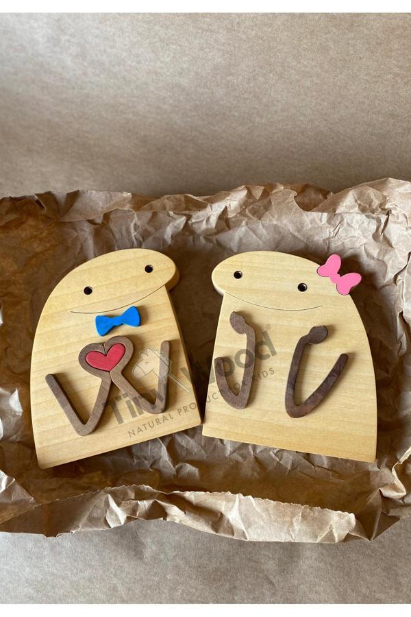 Tiny Wood Sevimli Ahşap Arkadaşlar Hediyelik Ürün - Image 1