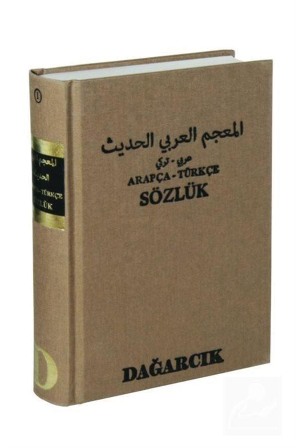 Dağarcık Yayınları Arapça - Türkçe Sözlük - Dağarcık - Image 1