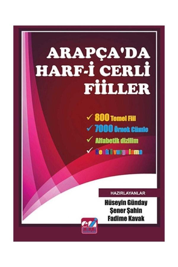 Emin Yayınları Arapça'da Harfi Cerli Fiiller - Fadime Kavak,Hüseyin Günday,Şener Şahin - Emin Yayınları - Image 1