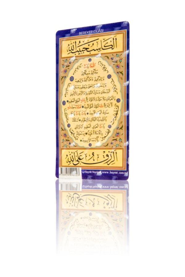 Hayrat Neşriyat Bereket Duası (Magnet) - Hayrat Neşriyat - Image 1