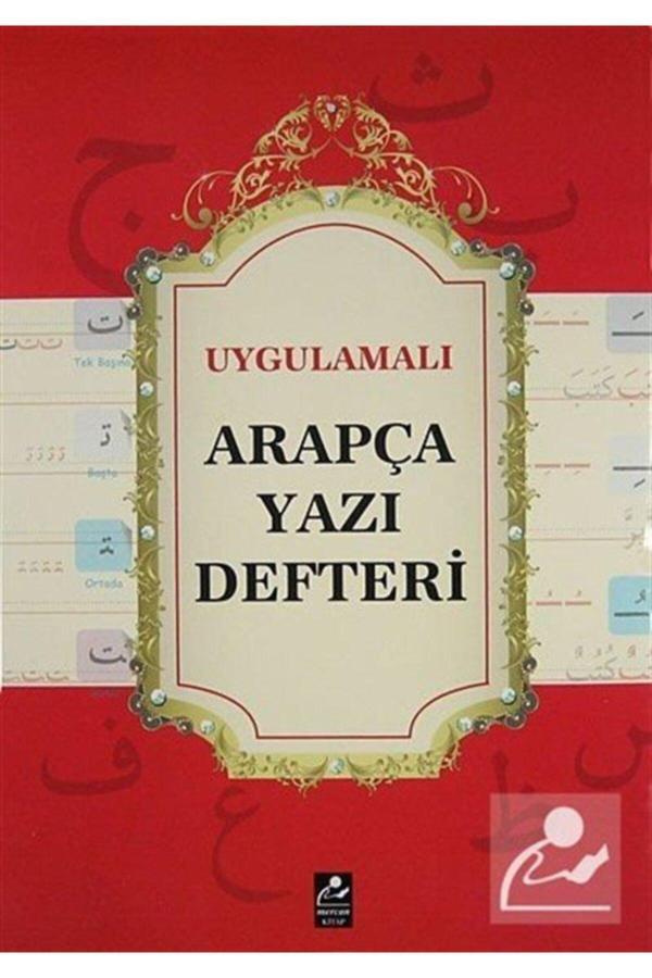Mercan Kitap Uygulamalı Arapça Yazı Defteri - Mercan Kitap - Image 1