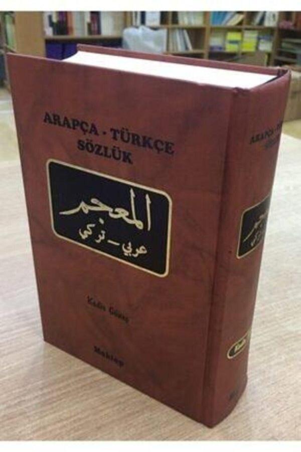 Taş Mektep Yayınları Arapça - Türkçe Sözlük - Kadir Güneş - Taş Mektep Yayıncılık - Image 1