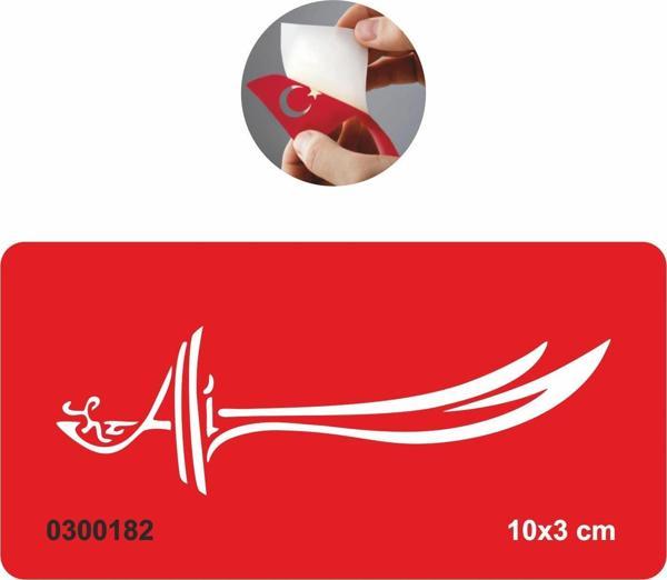 Hz.Ali KIlıcı Tattoo Geçici Dövme Şablonları Kına Kalıpları - Image 1