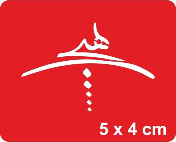 Nihilizm Felsefesi Hiçlik Sembolü Tattoo Geçici Dövme Şablonları Kına Kalıpları - Image 1