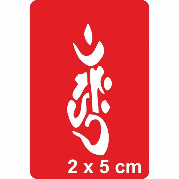Kadın Kanji Tattoo Geçici Dövme Şablonları Kına Kalıpları - Image 1