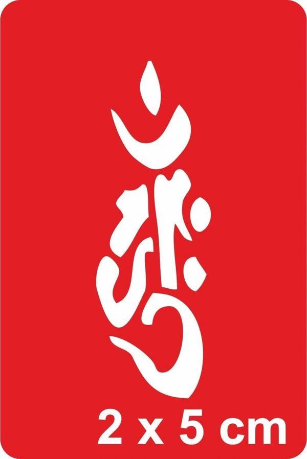 Kadın Kanji Tattoo Geçici Dövme Şablonları Kına Kalıpları - Image 1