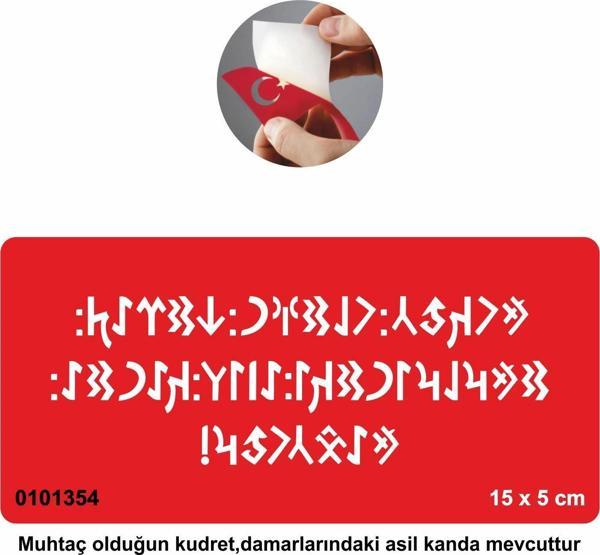 Ey!Türk Gençliği  Tattoo Geçici Dövme Şablonları Kına Kalıpları - Image 1
