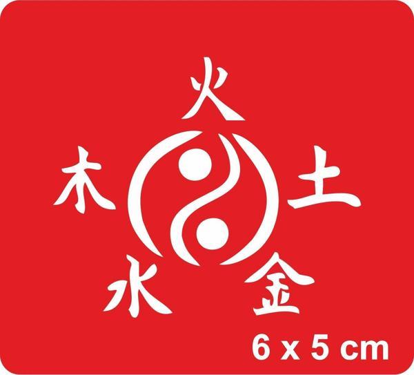 Ying Yang ve Beş Element Tattoo Geçici Dövme Şablonları Kına Kalıpları - Image 1