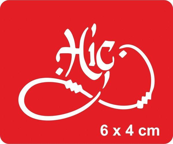 Sonsuz Hiçlik Tattoo Geçici Dövme Şablonları Kına Kalıpları - Image 1