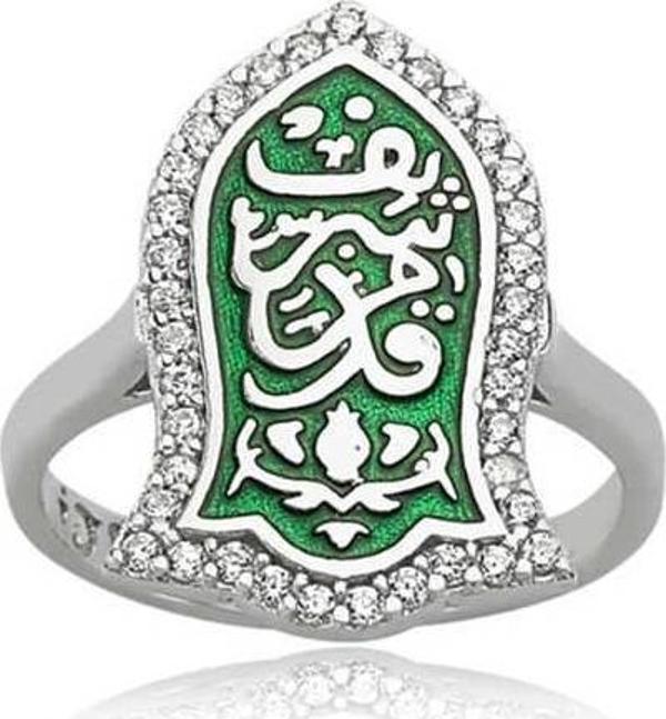 Supertrend ​gümüş Yeşil Na'l-i (kademi) Şerif Bayan Yüzük - Image 1