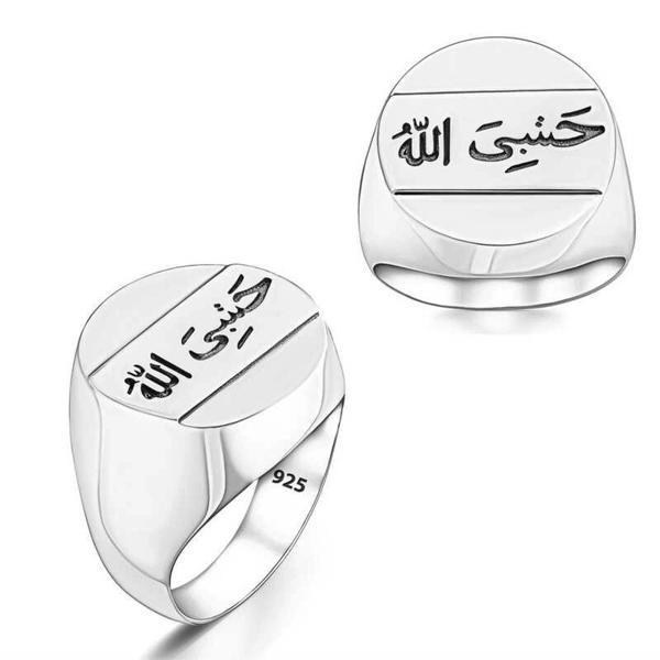 Supertrend Gümüş Arapça Hasbiyallah Yazılı Erkek Yüzük - Image 1