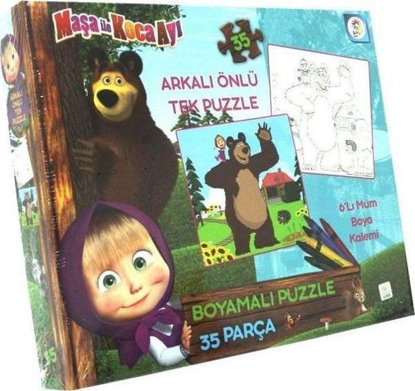 Maşa Koca Ayı Boyamalı Puzzle Kız Erkek Çocuk Oyuncak Eğitici Oyuncaklar - Image 1