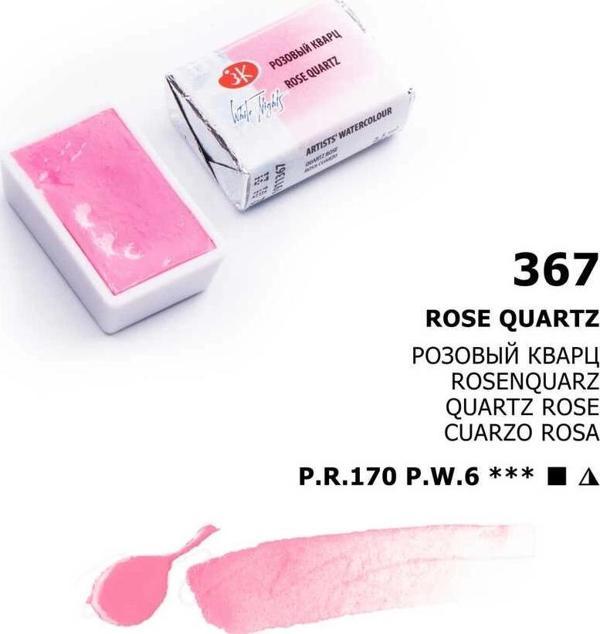 Supertrend White Nights Tam Tablet Sulu Boya 367 Rose Quartz - Image 1