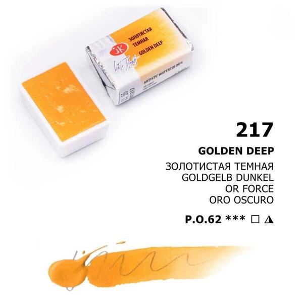 Supertrend White Nights Tam Tablet Sulu Boya 217 Golden Deep - Image 1