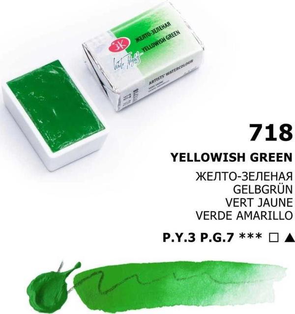Supertrend White Nights Tam Tablet Sulu Boya 718 Yellowish Green - Image 1