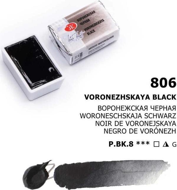 Supertrend White Nights Tam Tablet Sulu Boya 806 Voronezskaya Black - Image 1