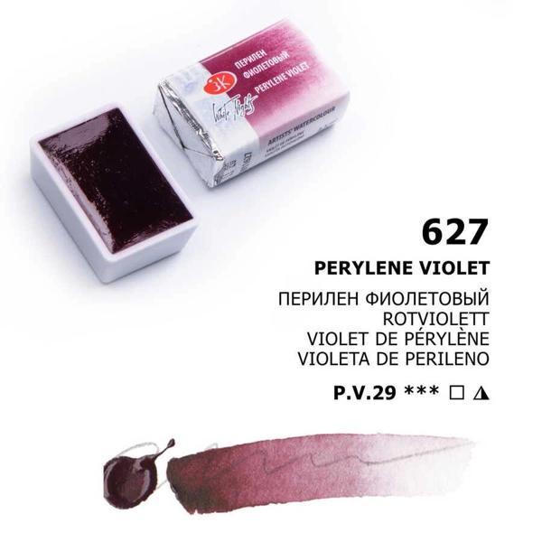 Supertrend White Nights Tam Tablet Sulu Boya 627 Perylene Violet - Image 1