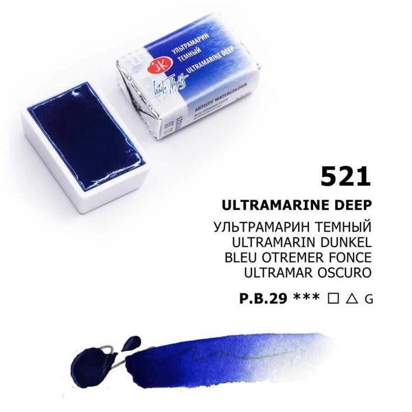 Supertrend White Nights Tam Tablet Sulu Boya 521 Ultramarine Deep - Image 1