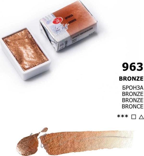 Supertrend Sonnet Tam Tablet Sulu Boya 963 Metallic Bronze - Image 1