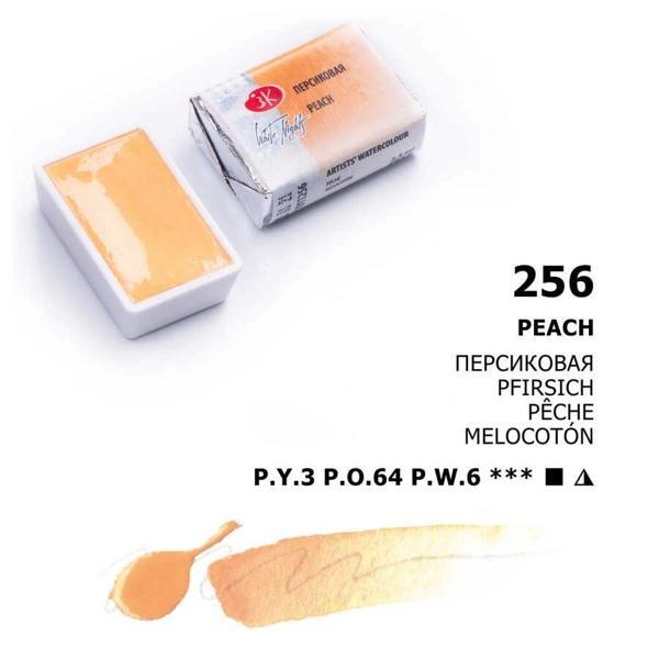 Supertrend White Nights Tam Tablet Sulu Boya 256 Peach - Image 1