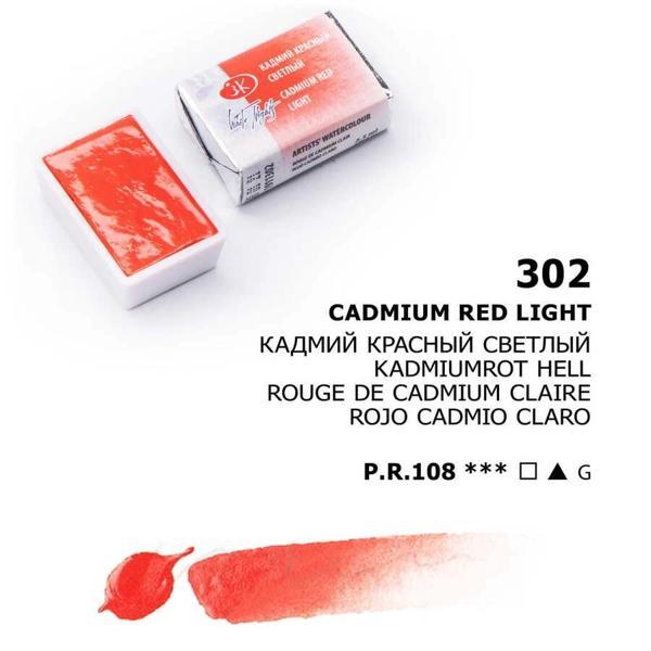 Supertrend White Nights Tam Tablet Sulu Boya 302 Cadmium Red Light - Image 1