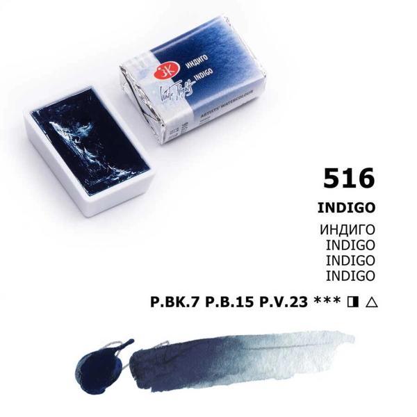 Supertrend White Nights Tam Tablet Sulu Boya 516 Indigo - Image 1