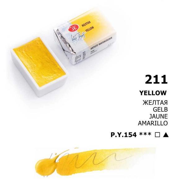Supertrend White Nights Tam Tablet Sulu Boya 211 Yellow - Image 1