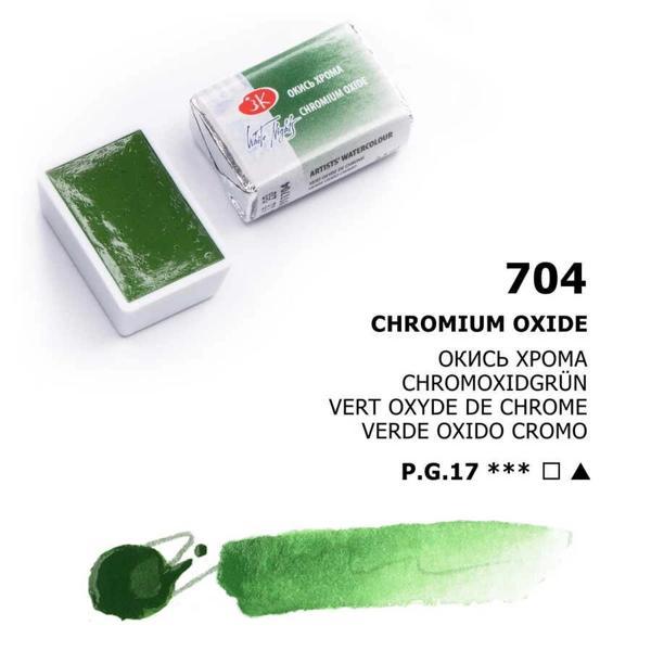 Supertrend White Nights Tam Tablet Sulu Boya 704 Oxide of Chromium - Image 1
